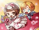 私たちの育成日記　三十九日目　～ハッピーウェディング～
