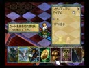 【Culdcept2】カルドセプトセカンド実況プレイ11-1(危ない神殿)