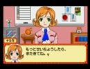 【実況】ハムスターパラダイスピュアハート　第2ハム【育成】