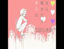 トゥインクル　歌ってみた 【Kちゃん】