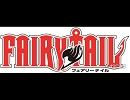 Fairy tail sound Slow Theme Song