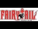 Fairy tail sound Slow Theme Song