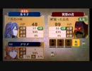 ファイアーエムブレム覚醒　デュアルタッグ　魔軍(1/2)