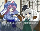 【第4回東方ニコ童祭】ソリダス・スネークが幻想入り【ACT.0】