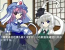 【第4回東方ニコ童祭】ソリダス・スネークが幻想入り【ACT.0】