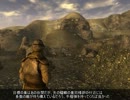 Fallout Newvegas NCRプレイX16