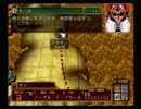 【実況】全てを継承せよ！～遊戯王　真デュエルモンスターズⅡ～Part3