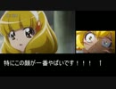 ゴプリキュア+αのメンバーでポケモンBWを楽しむ　part03