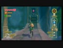 [ゆみゆみ]ゼルダの伝説スカイウォードソード[実況プレイ]part11