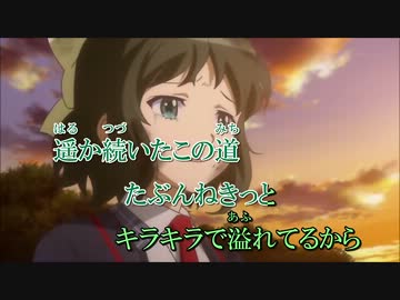 【ニコカラ】陽だまりメモリア(Off Vocal)