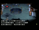 LUNAR むかし兄貴のとなりで眺めていたゲームを実況プレイ Part 35（番外）