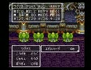DQ3_k.mix1.2.0プレイしてみた_Part28