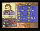 【ウホッ♂】FE封印の剣 初見 ハード♂縛り 第16章part2【イイ縛り】