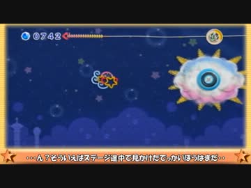 【ゆっくり実況】毛糸のカービィでゆっくり和んでいってね【二十八幕】