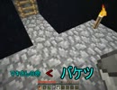 【Minecraft】マキの浮遊諸島冒険記　part2【Skybiome】