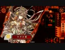 【戦国大戦】下手くそなりに甲斐姫と頑張るその１【正５位】