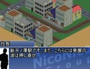 長都急行電鉄平ノ澤地区開発記第５話「道路建設」