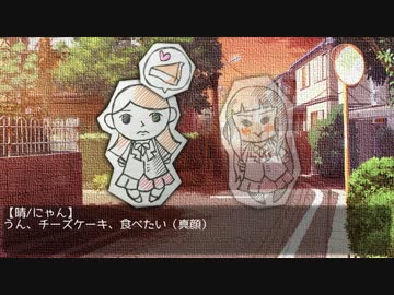 【らくがきだぶくろ】End of Days その3