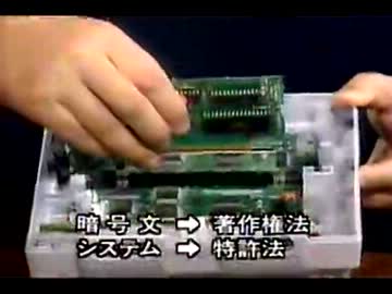 新・電子立国「第04回 ビデオゲーム」(02 of 02)