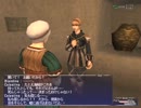 【作業用RPG?】 FF11 第18夜-2 【実況】50