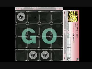 【録画テスト】jubeat plus The Wind of Gold (EXT)