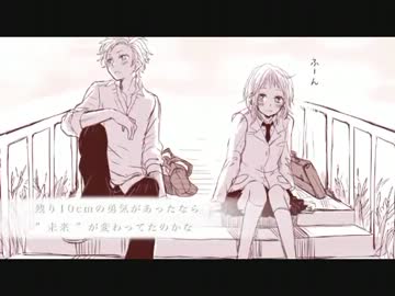 初恋の絵本　歌ってみた　【そまり。】