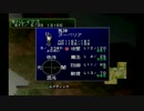 ゆっくり実況　ルナティックドーンⅢ追い剥ぎ日誌３