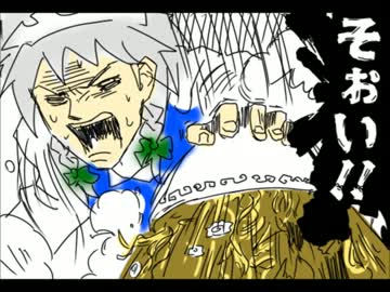 【第4回東方ニコ童祭】 東方の４コマかもしれない５【そぉい！！】