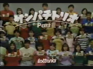 本州北端の民放の1987年の年末の日曜日のCM集