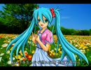 初音ミク 「心の宝物」