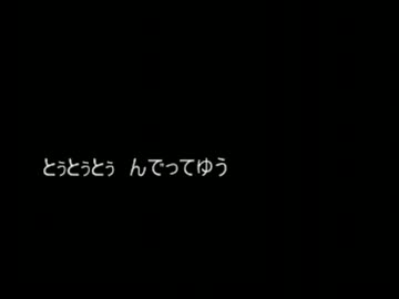 日本語にない発音をボーカロイドはどれだけ言えるのか？