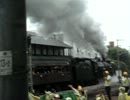 SLぐぐっとぐんまみなかみ、SL同時発車～分岐まで