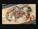 【実況】狼が奏でる筆のしらべ　巻ノ二十二【大神】