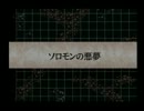 【G-ジェネF】ガンダム好きが全作品制覇を目指して実況してみた~Part.29-1~