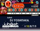 太鼓さん次郎創作譜面「JOMANDA」