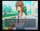 お酒を飲みつつキミキスゆらゆら実況プレイ　四杯目