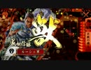 【戦国大戦】　ルーシェの戦国活劇　其の１３幕　【従一Ｃ】