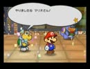 【縛り実況】倍ダメHP10でペパマリをクリアできると思ってるの!?_14