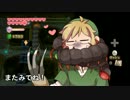 【ゼルダSS】妹と棒を弄りあう　part.41【兄妹実況】