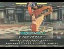 ベヒビューネイ対バルバリエーコ