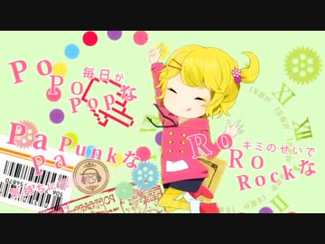 『too Cute!』歌ってみた　verうる