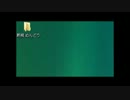 【うんこちゃん】 UST雑談 2012/02/03 4/5