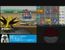 【ゆっくり実況】パペット詩緒がレートでサーフィン第3回【ポケモンBW】