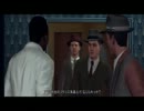 グリオ共の「L.A.ノワール」実況プレイ動画。part　10
