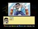 【ゲーム実況】今日から一国一城の主（校長）になるぜ！part31