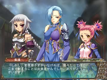 真 恋姫 無双 魏 Part15 ニコニコ動画r18スマホ検索