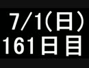 【１日１実績】アサクリ：黙示録　その２【Xbox360】