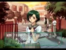 放浪字幕プレイ　ときメモGS　その２