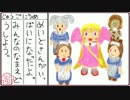 【Minecraft】アイちゃんのマイクラ絵日記【月読家実況プレイ】15日目