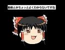 【第4回東方ニコ童祭】月まで届け、不死の煙【東方アレンジ】